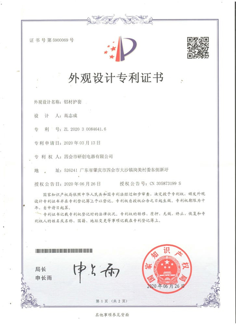 铝材护套隔杆胶圈