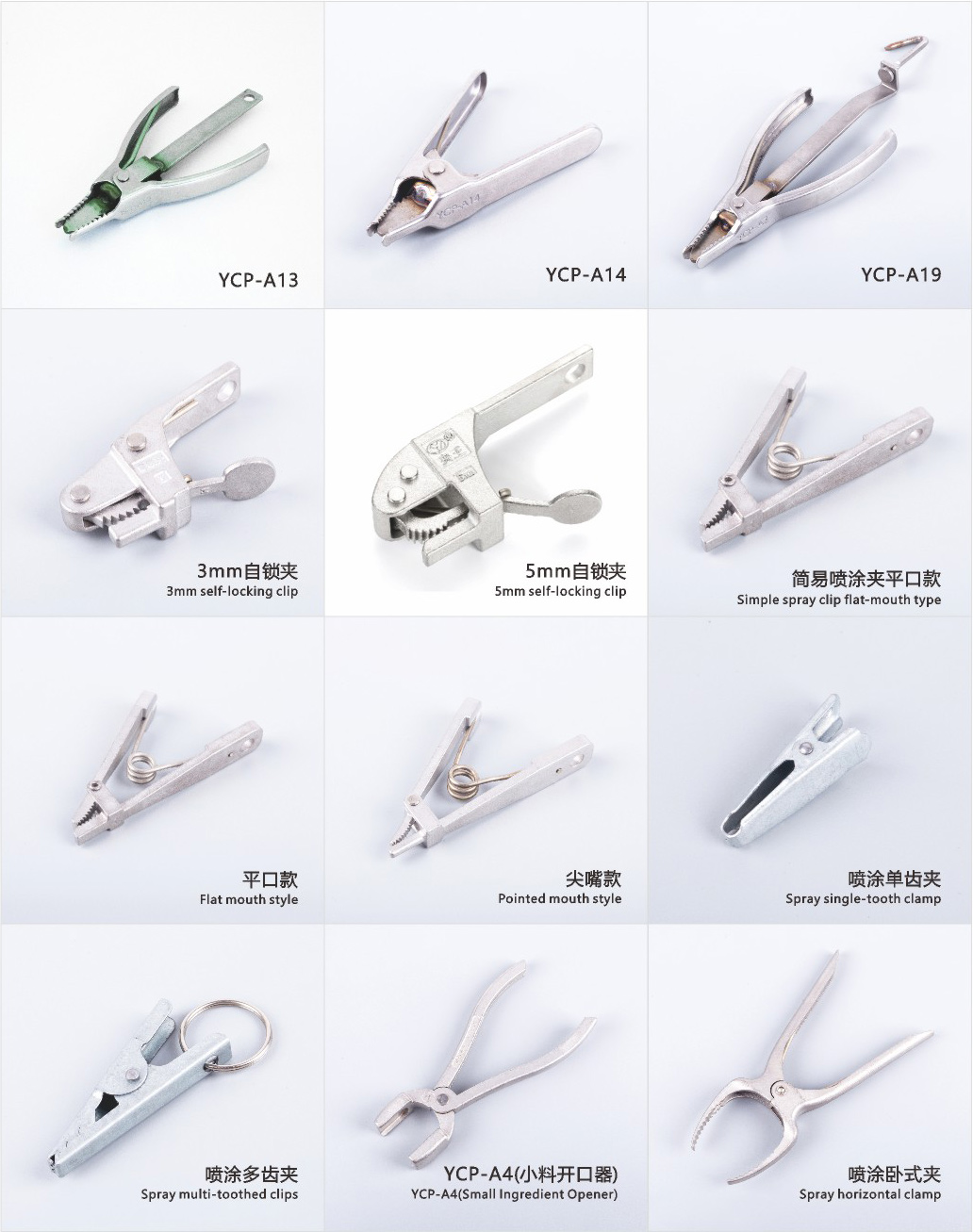 Clamp King Spraying Clip Series